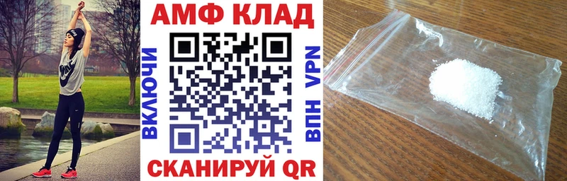 АМФ 97% сколько стоит Десногорск