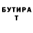 Героин хмурый Kirill Rubin