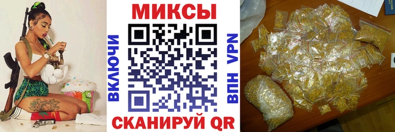 БУТИРАТ оксибутират  Десногорск 