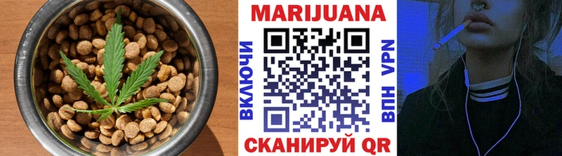 Canna-Cookies конопля  Десногорск 