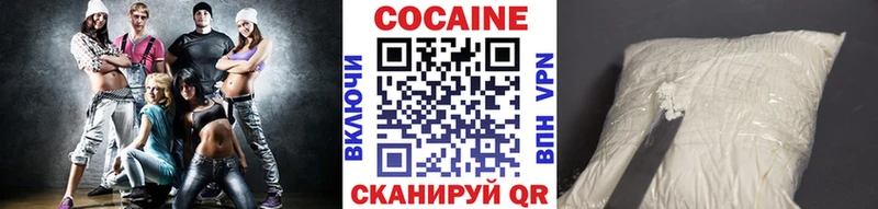 Кокаин Перу  Десногорск 