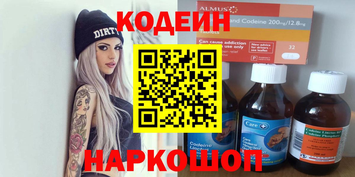 Каннабис Десногорск