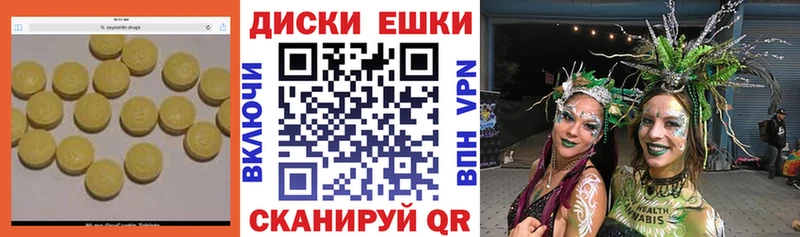 ЭКСТАЗИ 300 mg блэк спрут Десногорск