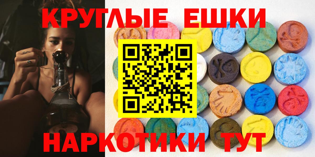 ЭКСТАЗИ Дубай  Вход с VPN  Ecstasy  наркошоп  Десногорск 