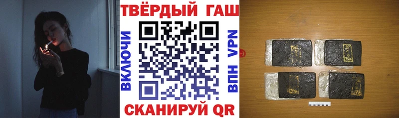Гашиш Cannabis  Десногорск 