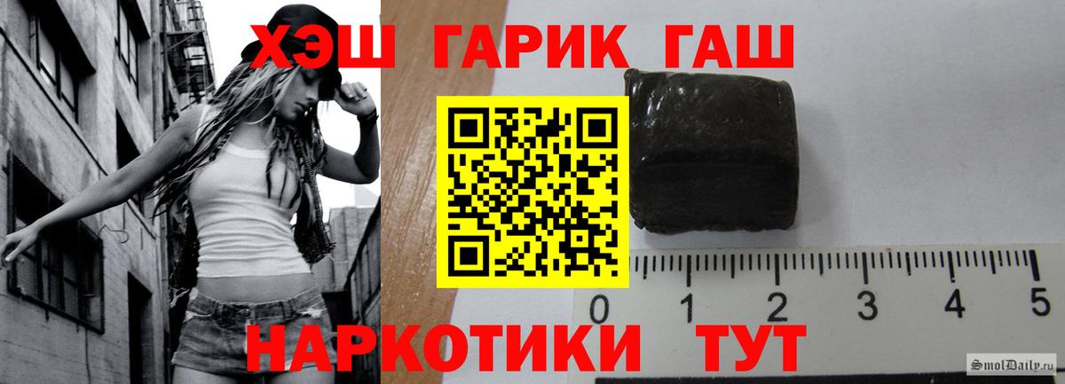 Гашиш VHQ  Десногорск 