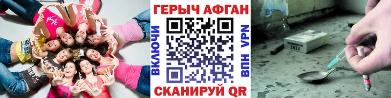 МЕГА зеркало  Десногорск  ГЕРОИН VHQ 