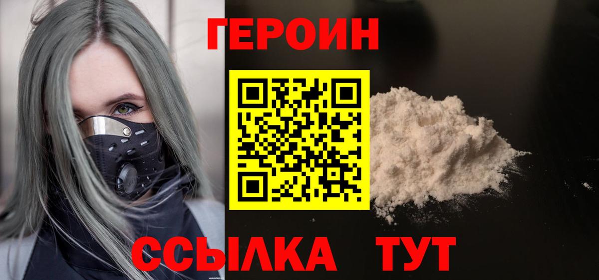 ГАШ  Вейп ТГК  Меф МЯУ МЯУ   ГАШ  Кокаин  Десногорск  Марихуана  Вход с VPN 