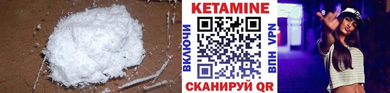 КЕТАМИН VHQ  ссылка на мегу ссылки  Десногорск  магазин продажи  