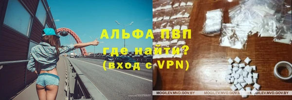 скорость mdpv Горняк