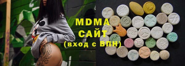 ПСИЛОЦИБИНОВЫЕ ГРИБЫ Горно-Алтайск