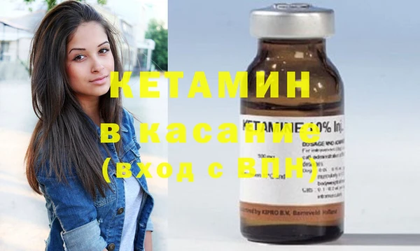 мефедрон мука Горнозаводск