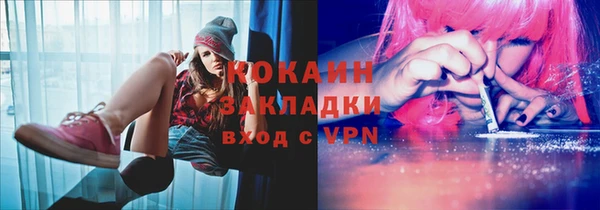 мефедрон мука Горнозаводск