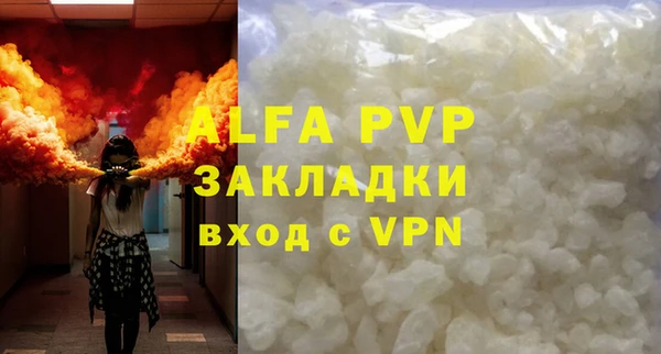 мефедрон мука Горнозаводск