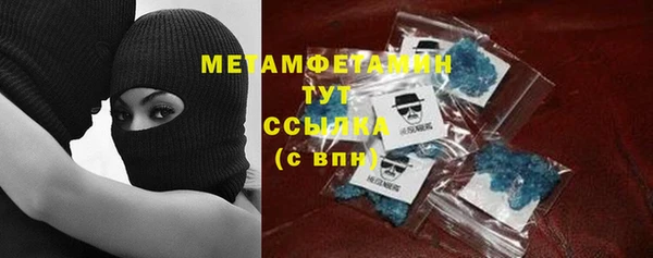 стафф Магас