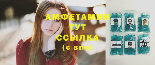 мефедрон мука Горнозаводск