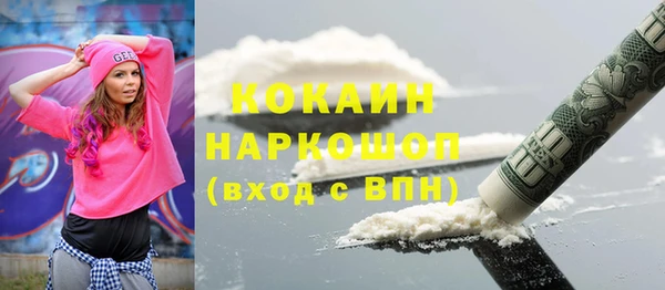 мефедрон мука Горнозаводск