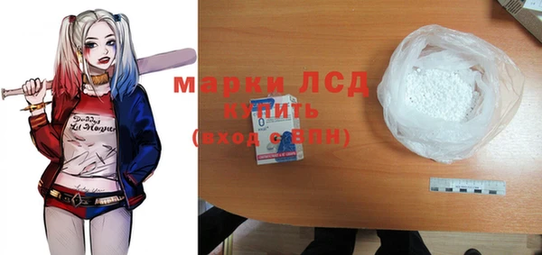 соль ск Магадан