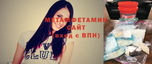 ПСИЛОЦИБИНОВЫЕ ГРИБЫ Горно-Алтайск