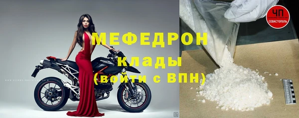 скорость mdpv Горняк