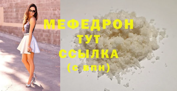 скорость mdpv Горняк