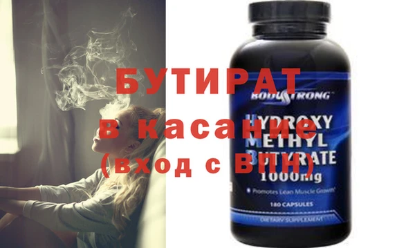 мефедрон мука Горнозаводск