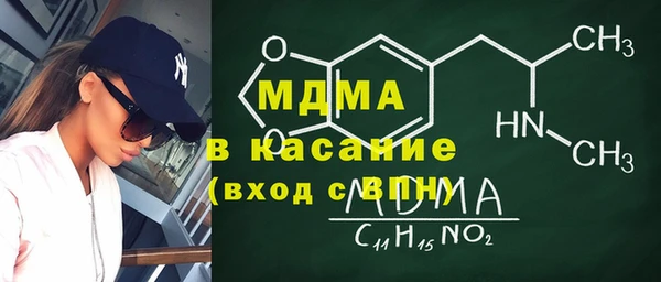 соль ск Магадан