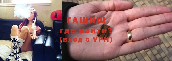 мефедрон мука Горнозаводск