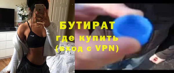 скорость mdpv Горняк