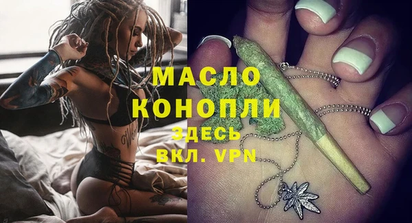 мефедрон мука Горнозаводск