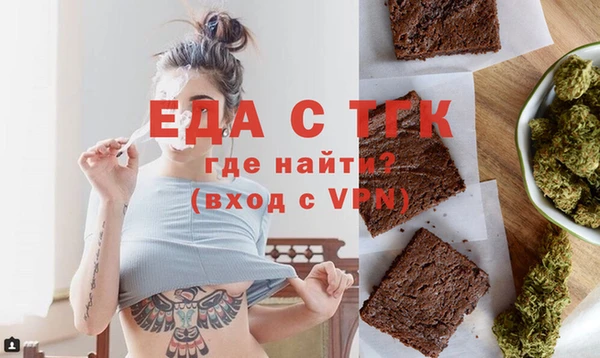 мефедрон мука Горнозаводск