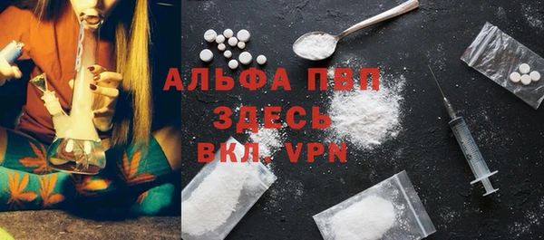 скорость mdpv Горняк