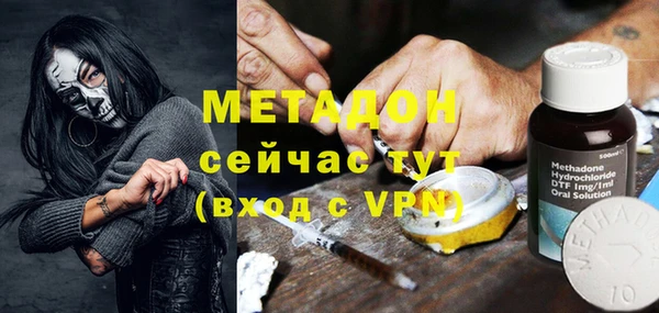 скорость mdpv Горняк