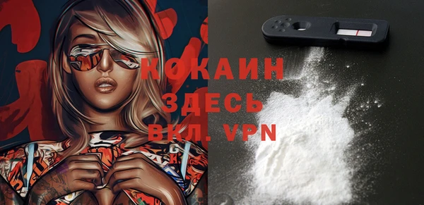 скорость mdpv Горняк