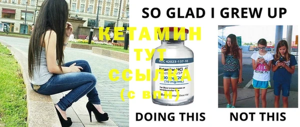 мефедрон мука Горнозаводск