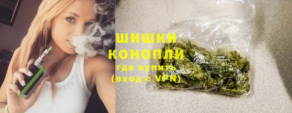 мефедрон мука Горнозаводск