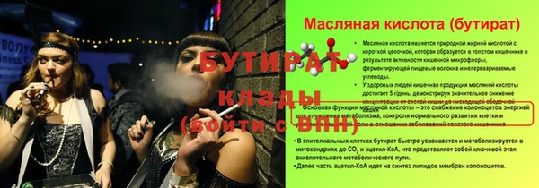 скорость mdpv Горняк