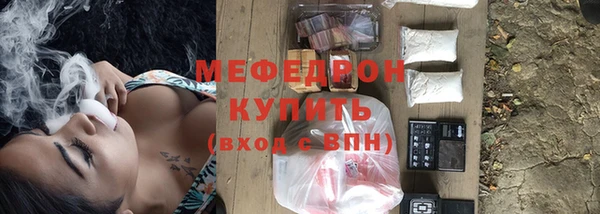 мефедрон мука Горнозаводск