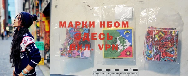 мефедрон мука Горнозаводск