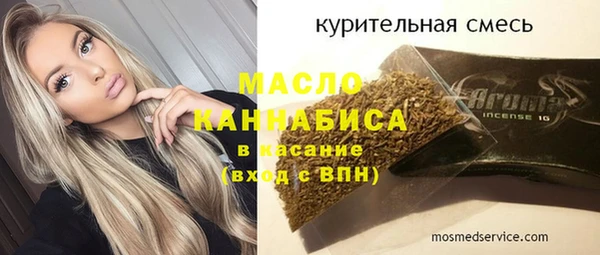 молекула духа Володарск