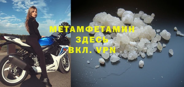 мефедрон мука Горнозаводск