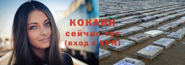 скорость mdpv Горняк