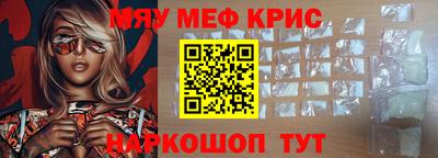 MESCALINE Гагарин