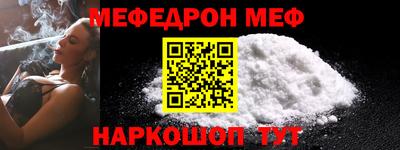 MESCALINE Гагарин