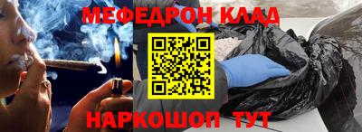 круглые Бийск