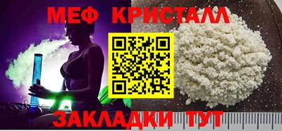 гидра Гай