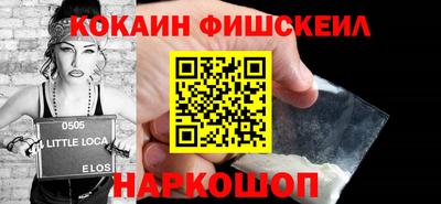 круглые Бийск