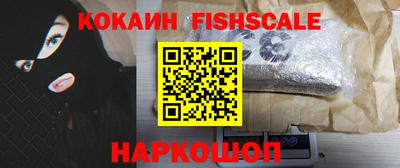 круглые Бийск