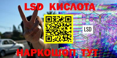 скорость mdpv Беслан