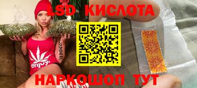 гидра Гай
